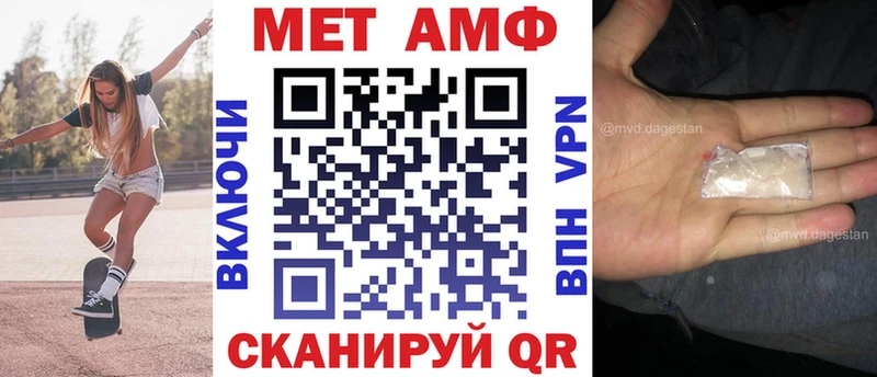Amphetamine Розовый  Навашино 