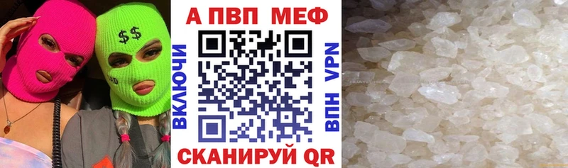 Alpha-PVP Crystall  Навашино 