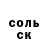 МЕТАДОН белоснежный Nellz B.