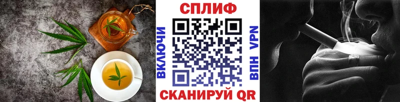Печенье с ТГК марихуана  Навашино 