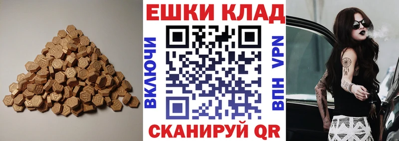 ЭКСТАЗИ 280 MDMA где найти Навашино