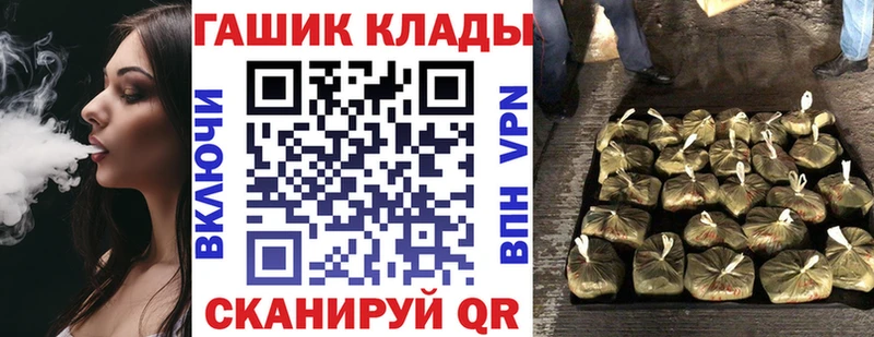 ГАШ индика сатива  купить  цена  Навашино 