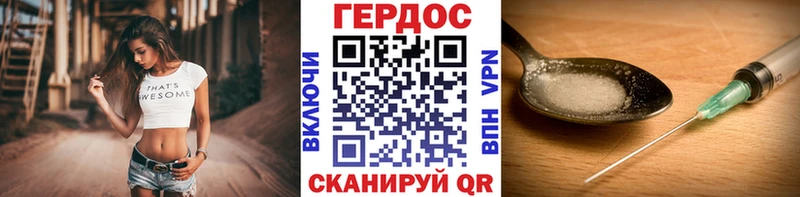 ОМГ ОМГ вход  купить  цена  Навашино  ГЕРОИН белый 