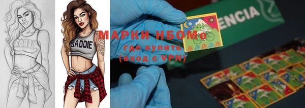 марки nbome Алексеевка