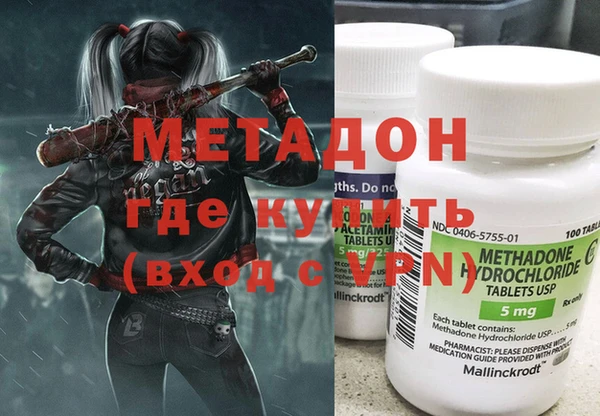 марки nbome Алексеевка