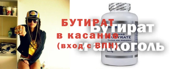 марки nbome Алексеевка