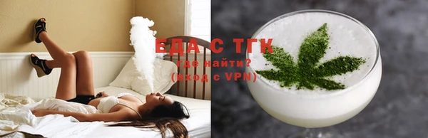 альфа пвп Переславль-Залесский