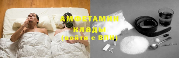 марки nbome Алексеевка