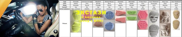 марки nbome Алексеевка
