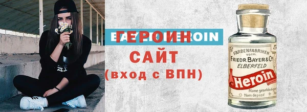 марки nbome Алексеевка