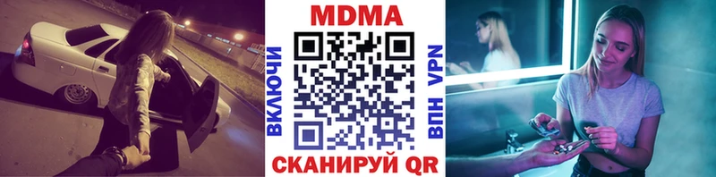 купить   Навашино  MDMA crystal 