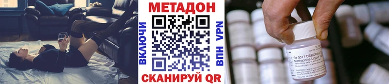 МЕТАДОН белоснежный  Навашино 