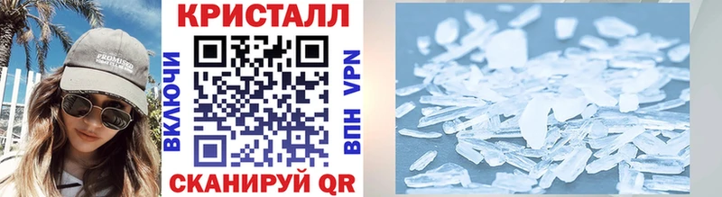 Метамфетамин кристалл  наркота  Навашино 