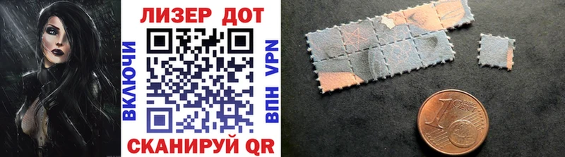 Наркотические марки 1,5мг  сайты даркнета Telegram  Навашино 