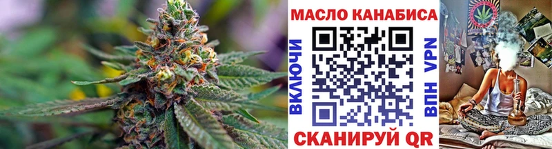 что такое   Навашино  ТГК THC oil 